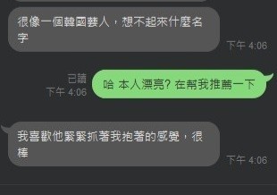 韓秀慧 (216254) - 圖片 3 - 台妹 新竹 - 🍵禰豆子-🈺️在線時間⏰️12:00-02:00