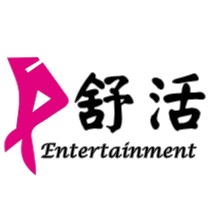 舒活娛樂約會平台