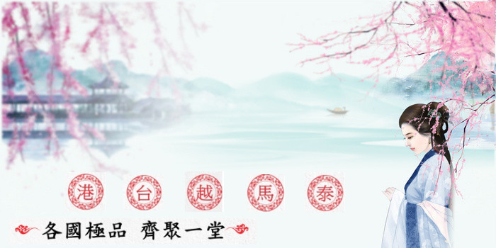ღ武媚娘2.0ღ 廣告 4