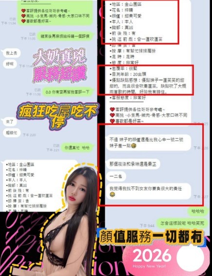 梓晴 (368005) - 圖片 7 - 越南妹 新竹 - 展示用 定點茶/外約/外送茶