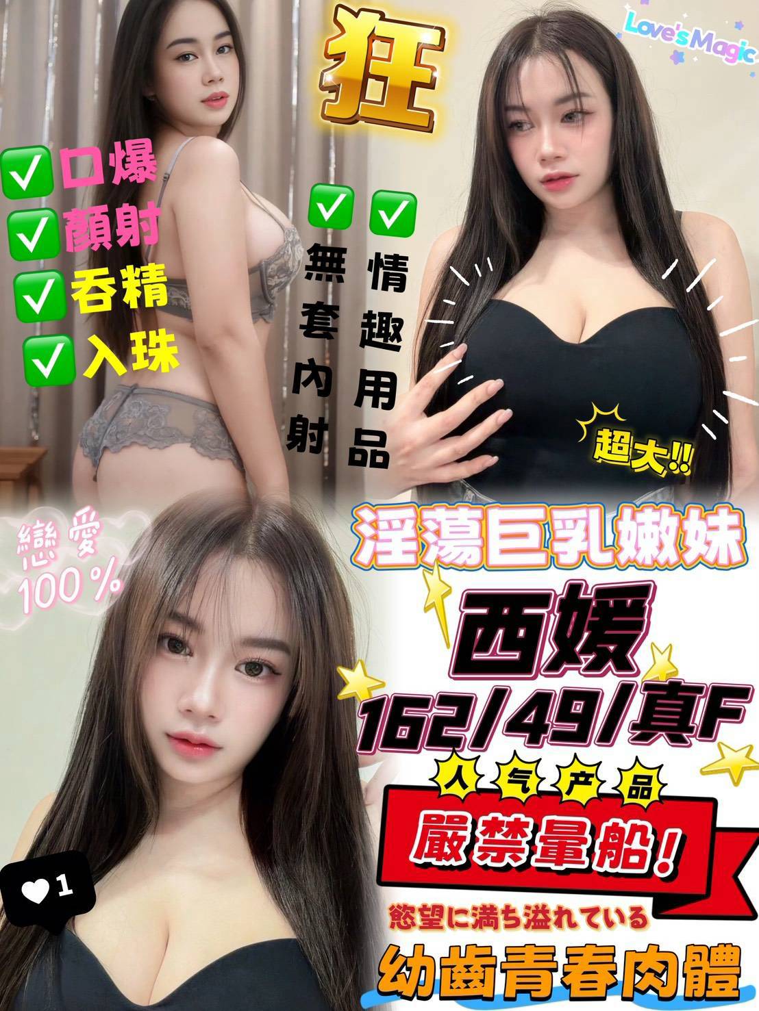 西媛 (qvtt93tqc2) - 馬來妹 台中，24歲，F罩杯 - 定點外約外送定點//全省//水方舟