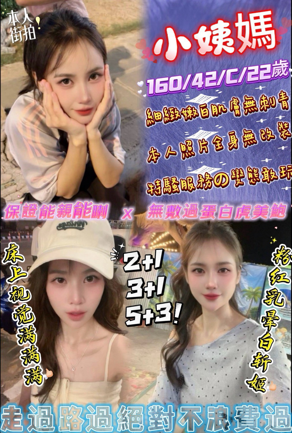 小姨媽 (knf6kpyz5t) - 泰妹 台中，22歲，C罩杯 - 💕全台派車💕定點外約🚗