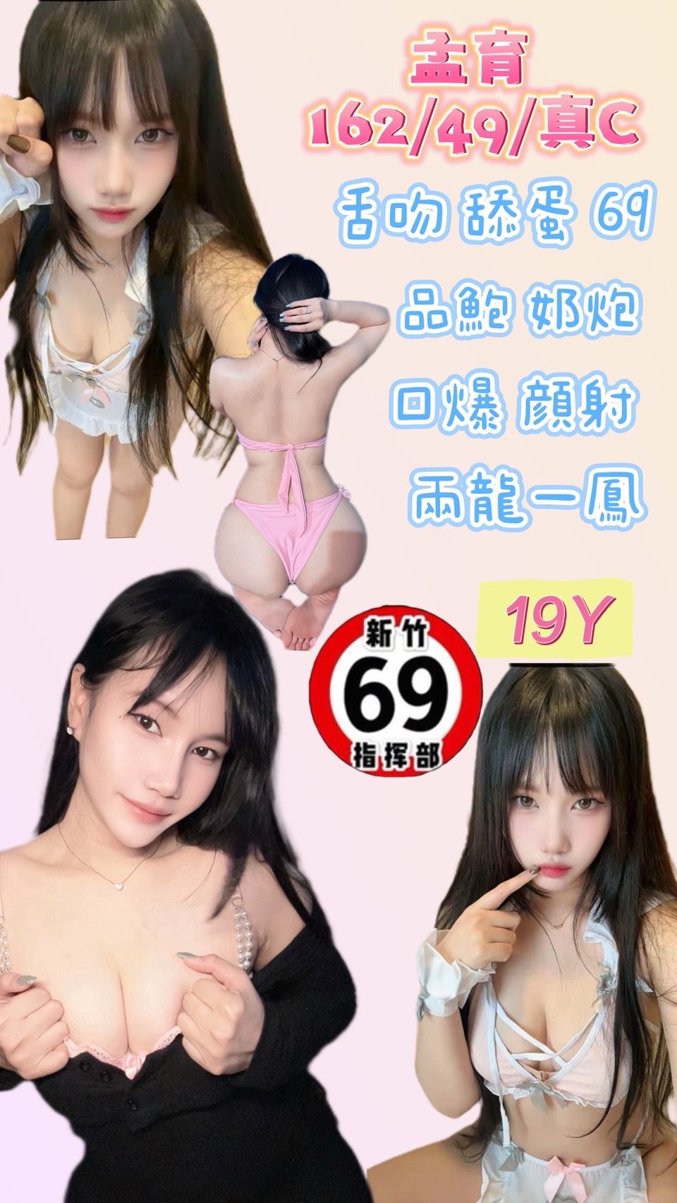 孟育 (WS7YFAS48X) - 圖片 1 - 泰妹 新竹 - 🍵禰豆子-🈺️在線時間⏰️12:00-02:00