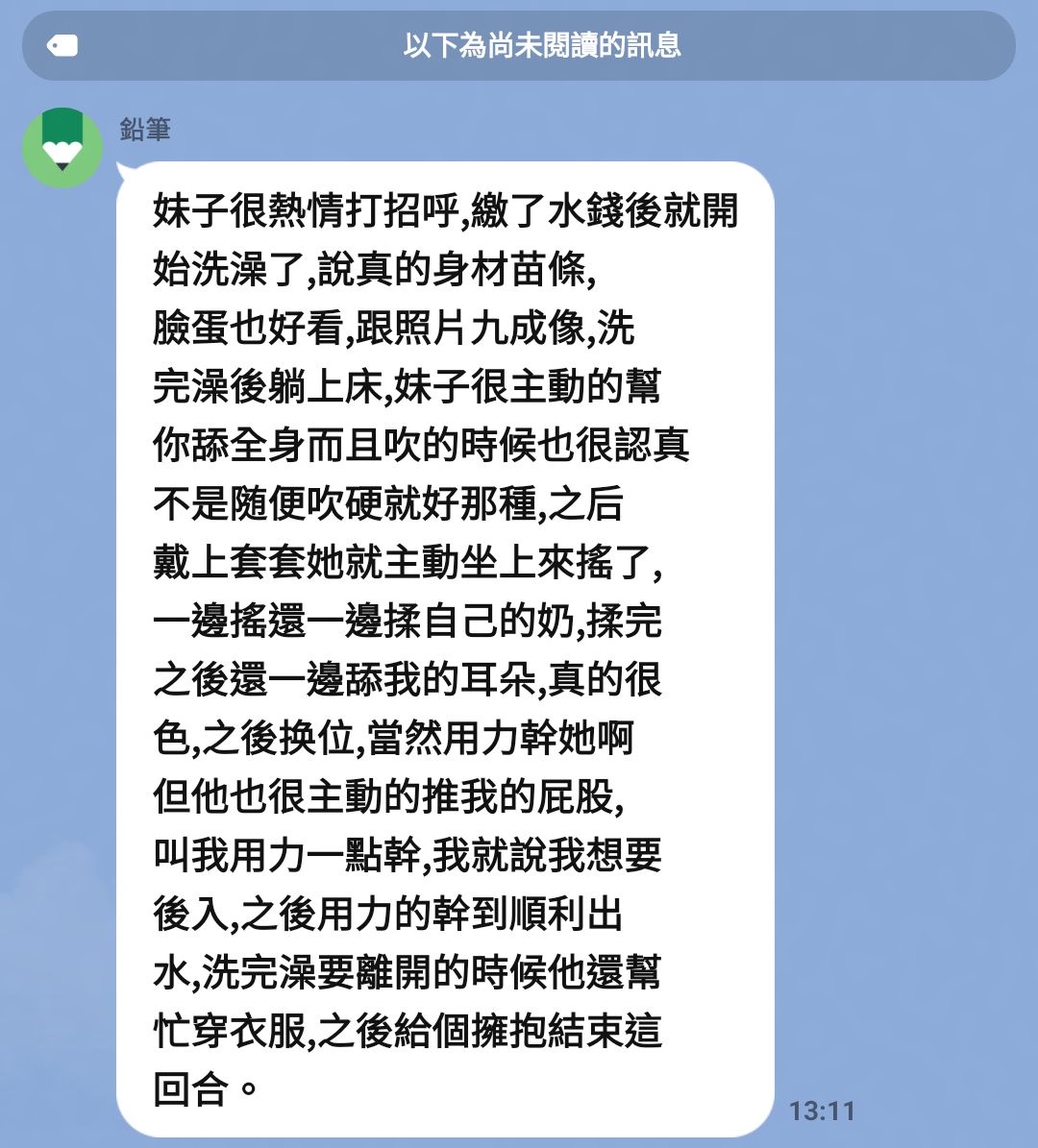 喬喬 (9QZHMMTZAV) - 圖片 6 - 馬來妹 台中 - 慾豎臨鳳