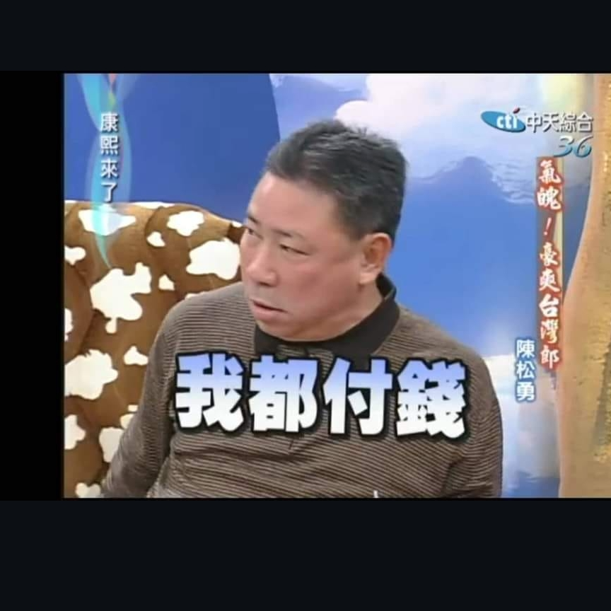 魚兒水上飛