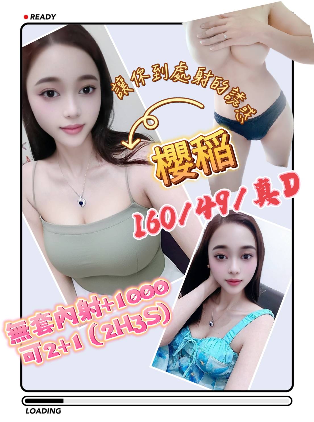 櫻稲 (8h5cmqtxph) - 馬來妹 桃園，-歲，D罩杯 - 打鐵囉