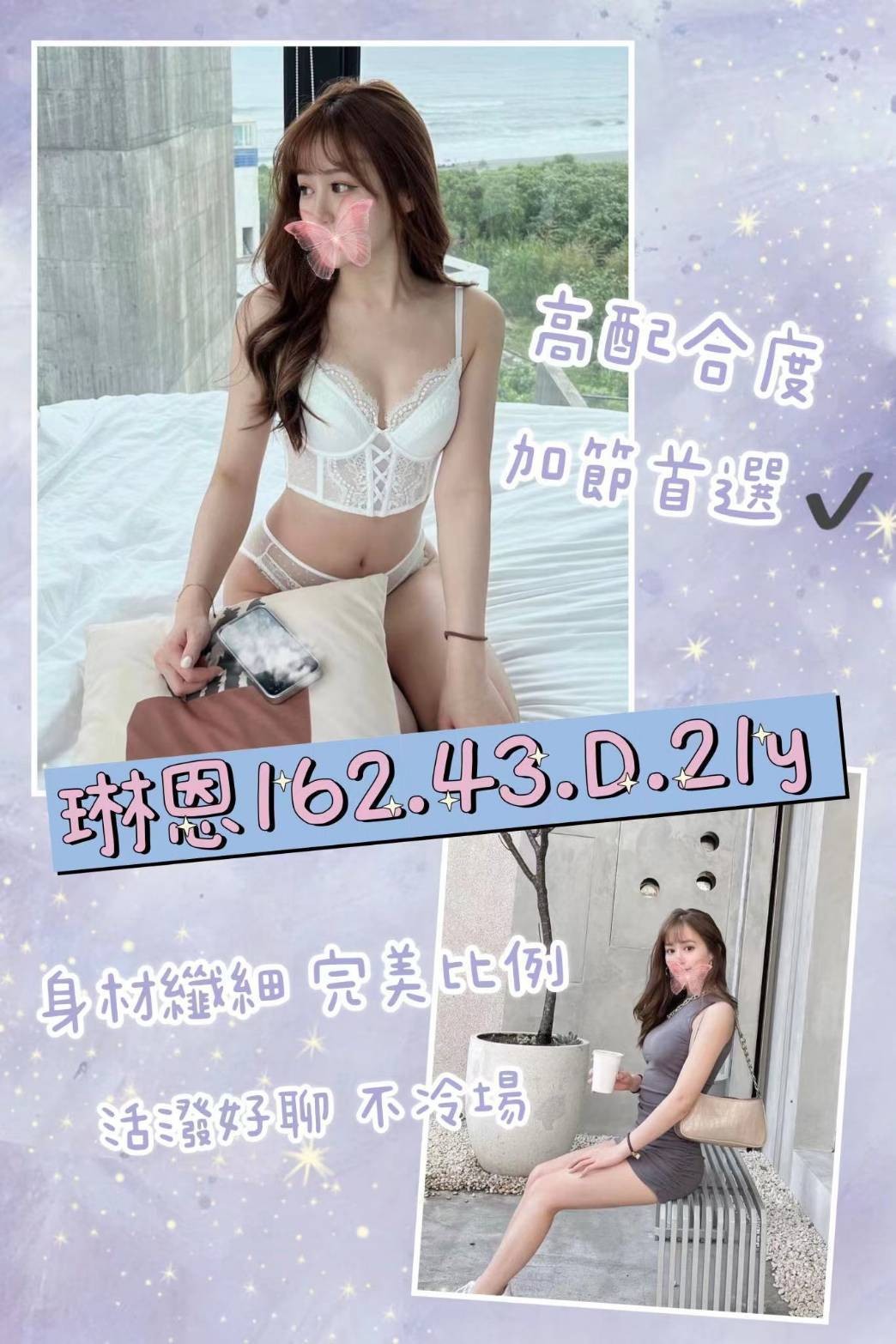 琳恩 (241206) - 圖片 1 - 台妹 桃園 - 輕鬆Go全台定點&外約