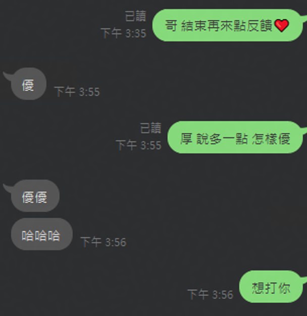 松本櫻 (FHHJY7Q2ST) - 圖片 9 - 泰妹 台北 - 八國聯軍