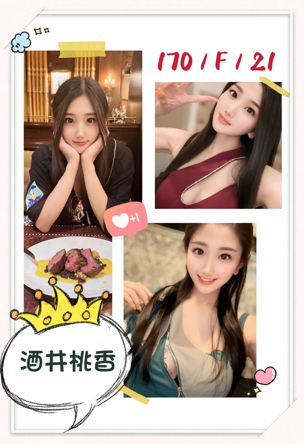 酒井桃香 (249016) - 日本妹 台北，21歲，F罩杯 - 雙雙兒