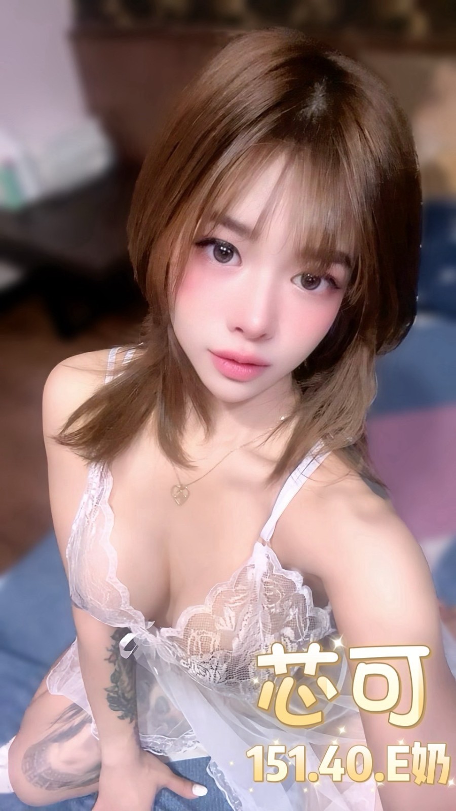 芯可 (372561) - 圖片 4 - 泰妹 台北 - 鳥頭牌