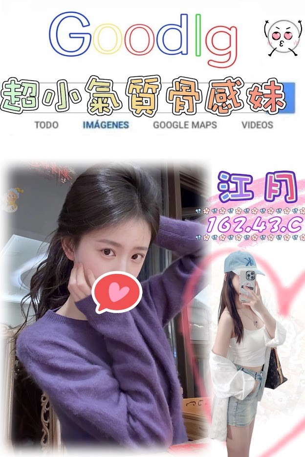 江月