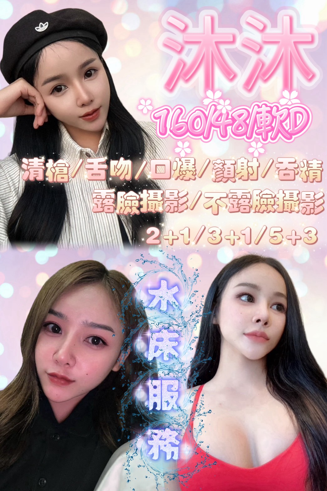 沐沐 (c75xu7vcxd) - 馬來妹 新竹，18歲，D罩杯 - 娜娜舒坊