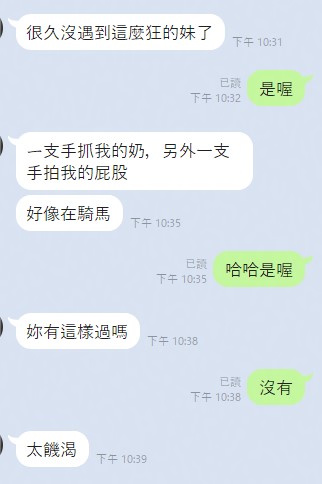 結愛 (E4F42Q39NF) - 圖片 4 - 泰妹 雲林 - 外約定點戀愛俱樂部