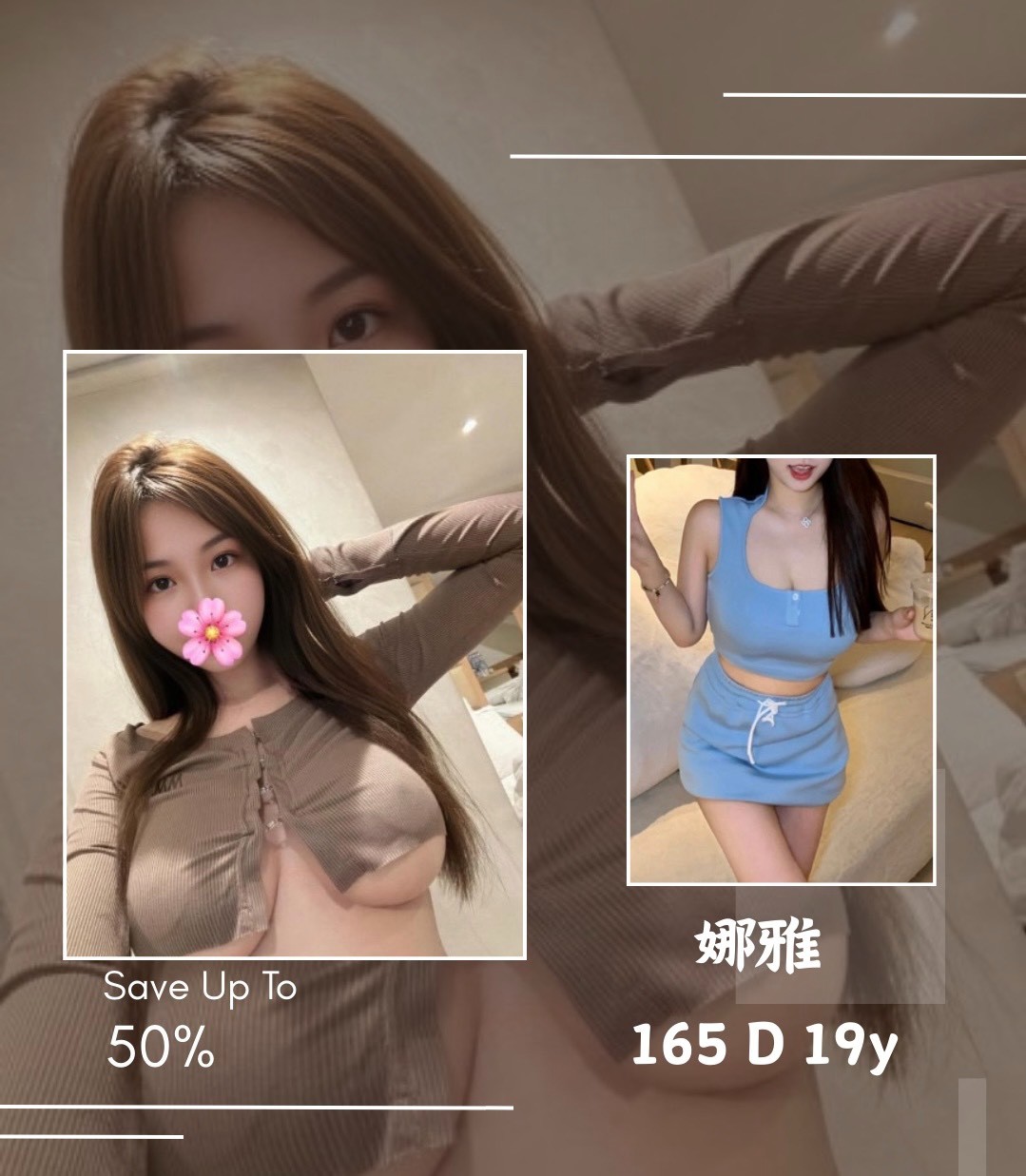 娜雅 (365959) - 台妹 台北，19歲，D罩杯 - 愛莉