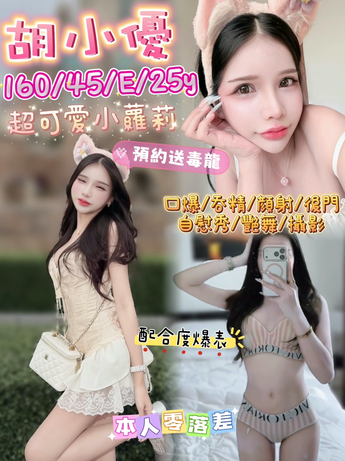 胡小優 (KDTTHM796Q) - 圖片 1 - 馬來妹 台北 - 鳥頭牌