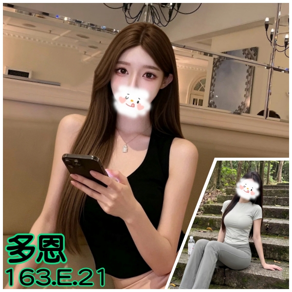 多恩 (yeus9yfum8) - 台妹 台北，21歲，E罩杯 - 冰火菠蘿油