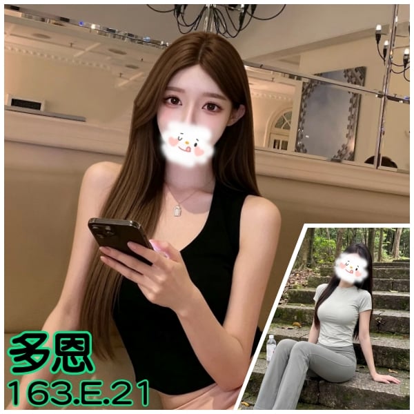 多恩
