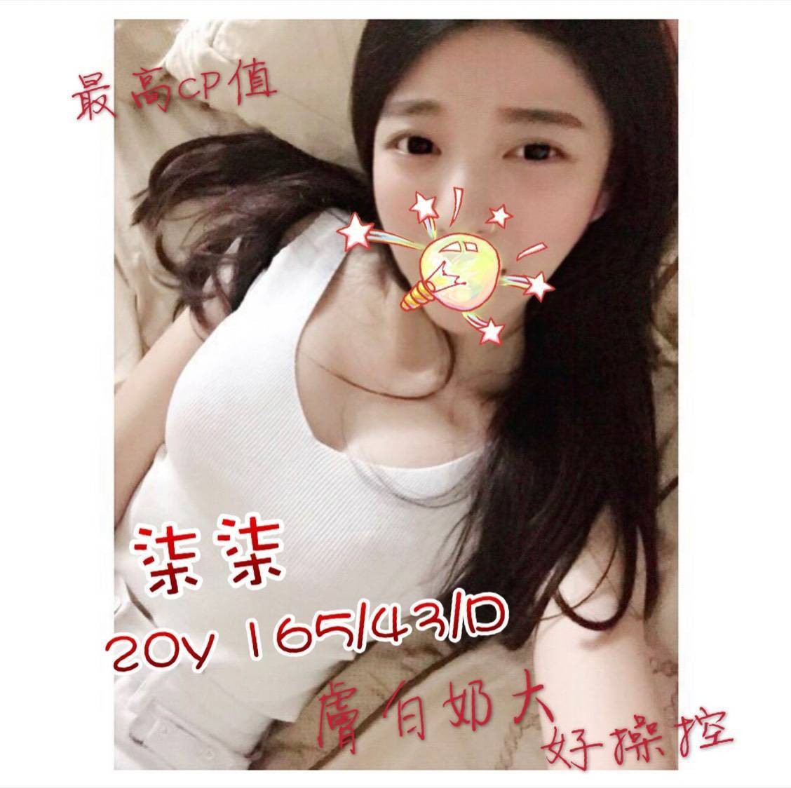 柒柒 (132069) - 圖片 1 - 台妹 桃園 - 全台熱門嚴選-外約/定點♥︎