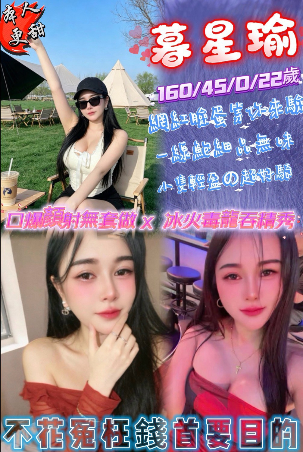 暮星瑜 (2y5pzxu7fz) - 泰妹 台中，22歲，D罩杯 - 小沙娛樂