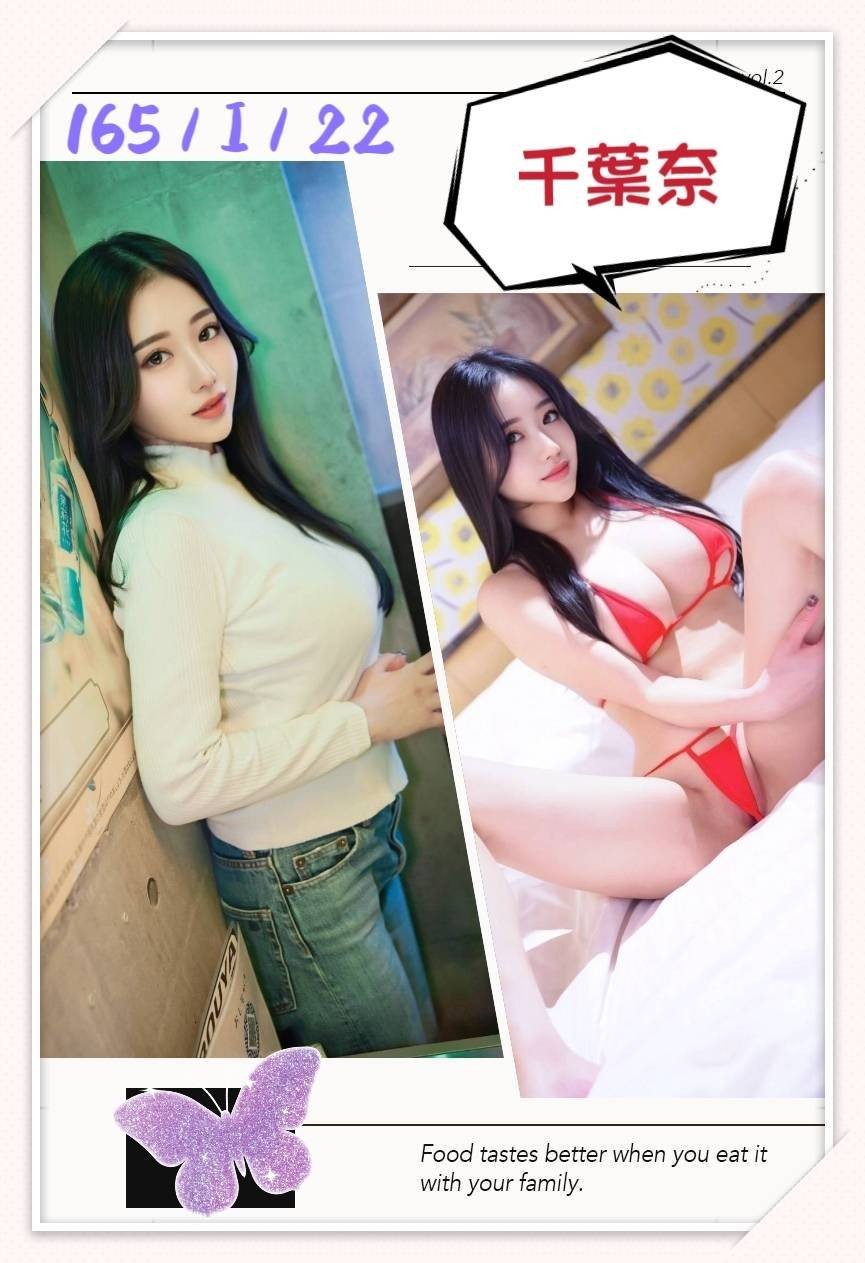 千葉奈 (379080) - 圖片 3 - 日本妹 台北 - 艾麗舒全台舒服娛樂館💦