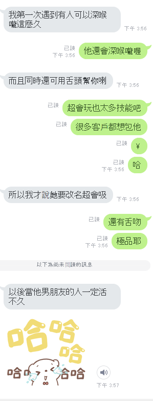 泰國洗，超會玩 (N4ZTJ4UCNH) - 圖片 9 - 泰妹 雲林 - 外約定點戀愛俱樂部