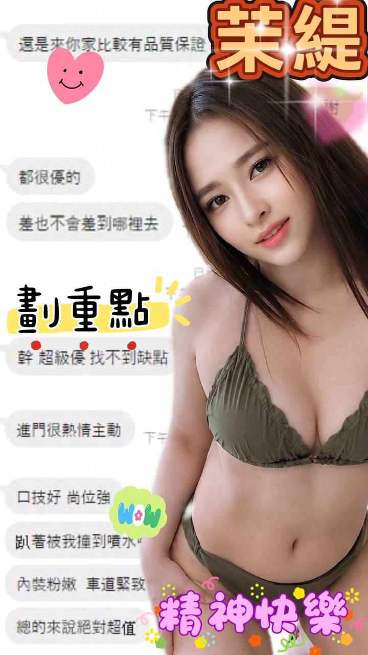 茉緹 (KSK5MYMSC5) - 圖片 2 - 馬來妹 台中 - 貝吉塔