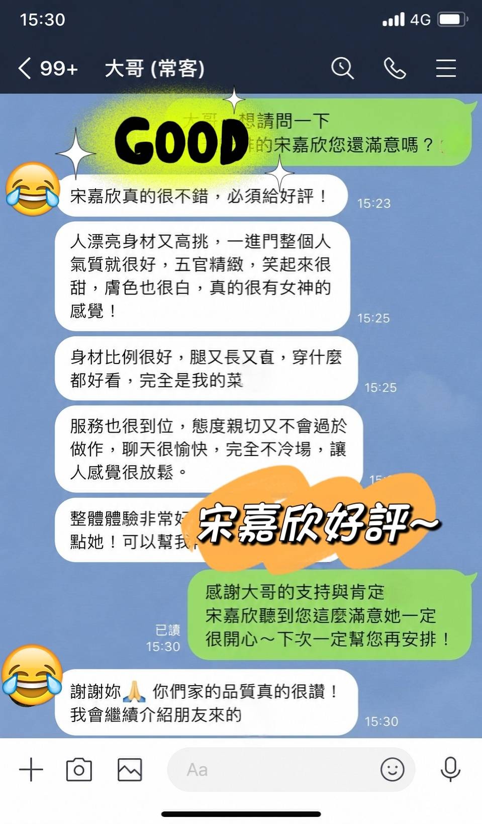 宋嘉欣 (394562) - 圖片 2 - 台妹 台中 - 全台地區 網站