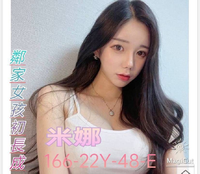 米娜 (171066) - 圖片 1 - 台妹 台中 - 輕鬆Go全台定點&外約