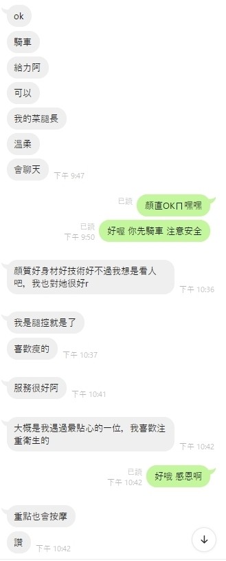兔子 (206023) - 圖片 4 - 馬來妹 新竹 - 💕全台派車💕定點外約🚗