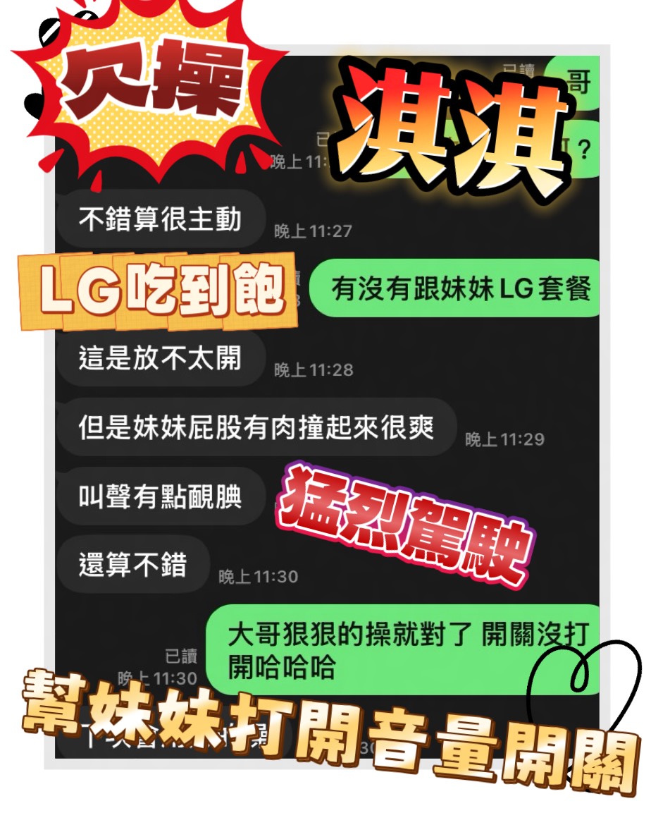 淇淇 (TS5HNCNXB6) - 圖片 2 - 馬來妹 雲林 - 老船長娛樂