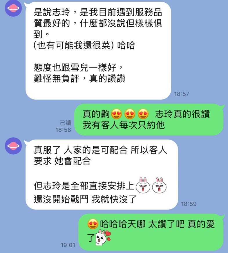 志玲 (386501) - 圖片 6 - 馬來妹 屏東 - 溫妮