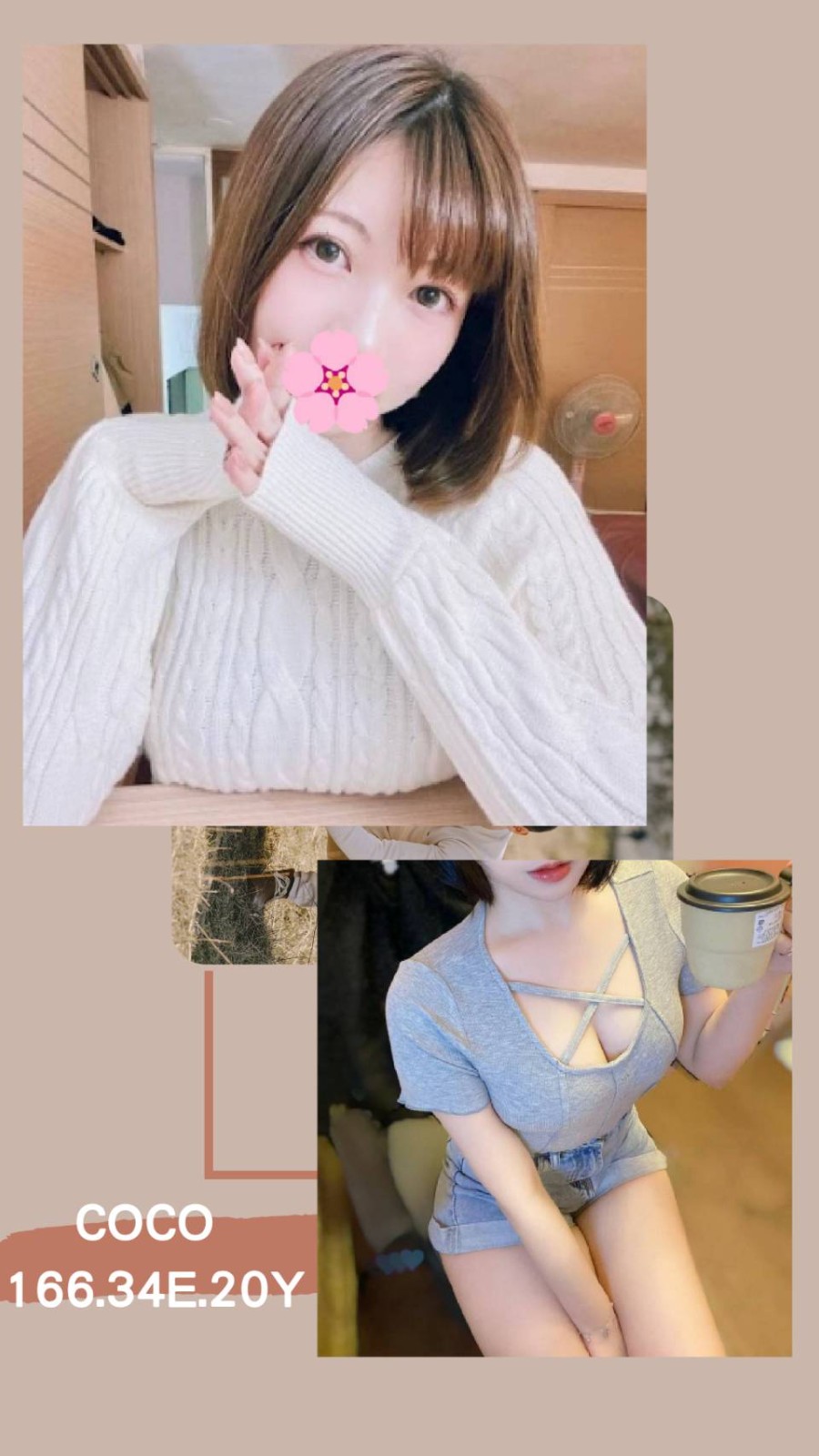 COCO (181021) - 台妹 台北，20歲，E罩杯 - 🍁晶鑽頤宮🍁