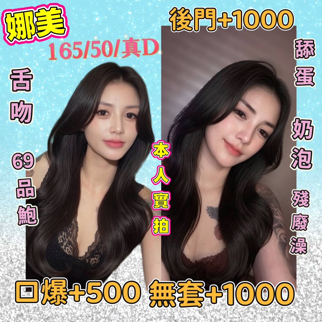 娜美 (48nqpavh86) - 馬來妹 基隆，-歲，D罩杯 - 🍎小蘋果全省定點／外約🍎
