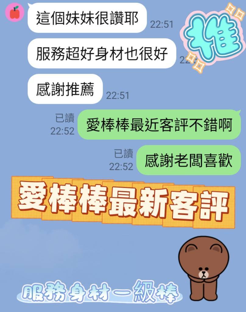 愛棒棒 (WP9DX7QGVZ) - 圖片 6 - 越南妹 台南 - 外貌特攻隊