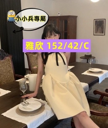 雅欣 (272577) - 圖片 1 - 台妹 台中 - 小小兵