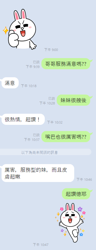 蕊蕊 (3MZR4AWMUD) - 圖片 6 - 泰妹 雲林 - 17Love約會舒壓館