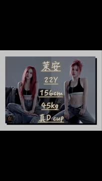 茉安 (NDCBZJ68YQ) - 影片 2 - 越南妹 桃園 - admin