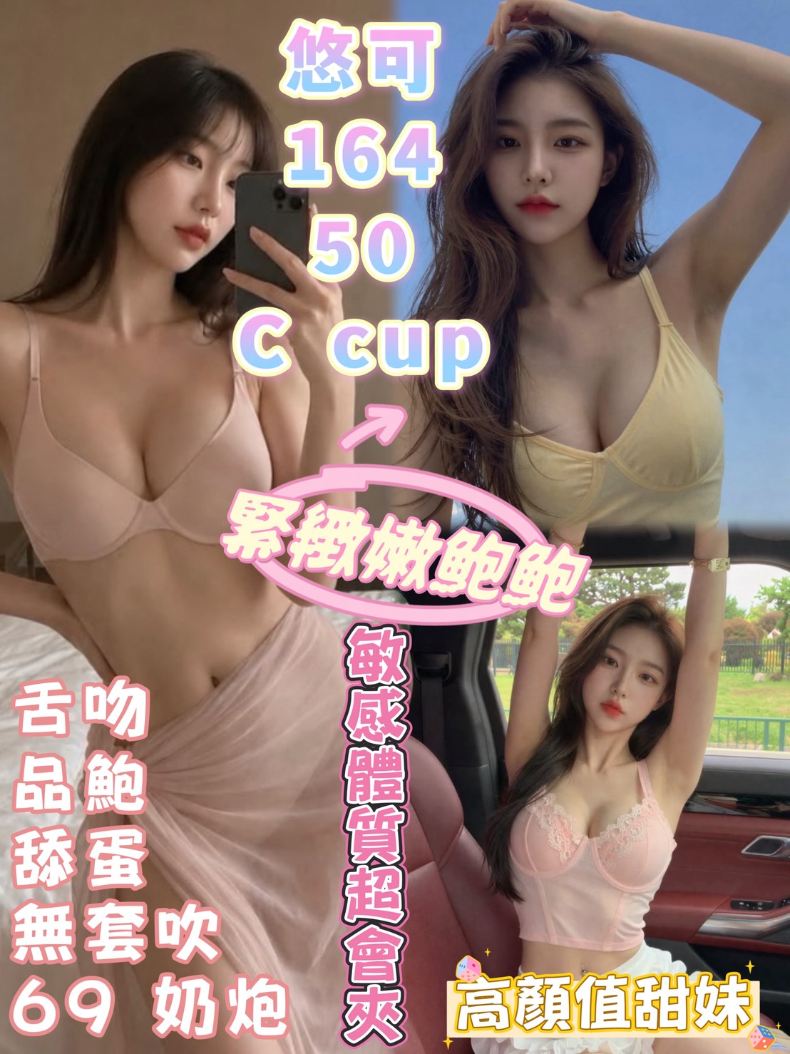 悠可 (hahpvm7yqf) - 馬來妹 台中，-歲，C罩杯 - 小雅定點外約可登入評分
