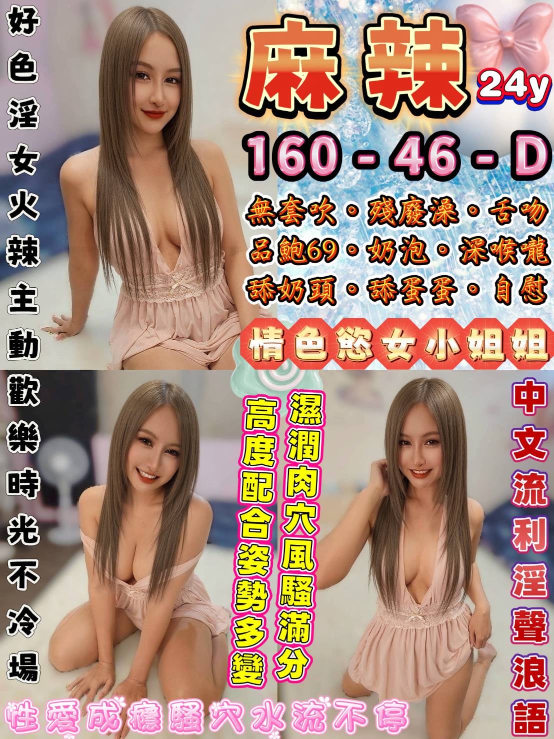 麻辣 (Q7XZBMV3PY) - 圖片 1 - 馬來妹 台北 - 全台熱門嚴選-外約/定點♥︎