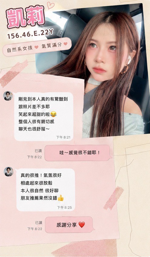凱莉 (386907) - 圖片 4 - 新加坡妹 高雄 - 全台優質老字號-每日更新❤
