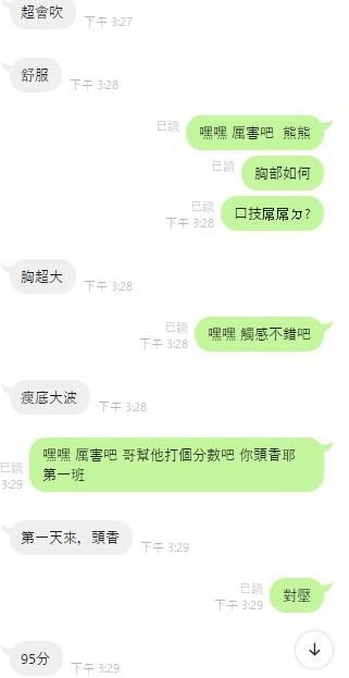 熊熊 (114285) - 圖片 4 - 越南妹 新竹 - 金紗初戀館