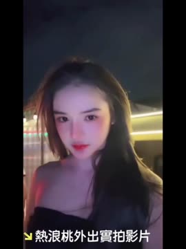 熱浪桃 (ANAYHZ8KMF) - 影片 2 - 泰妹 台北 - 好男人娛樂導航