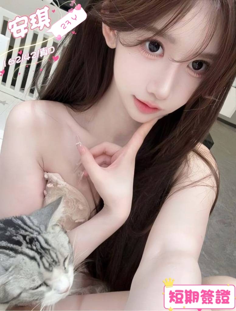 安琪 (345685) - 港澳妹 台中，23歲，D罩杯 - 艾麗舒全台舒服娛樂館💦