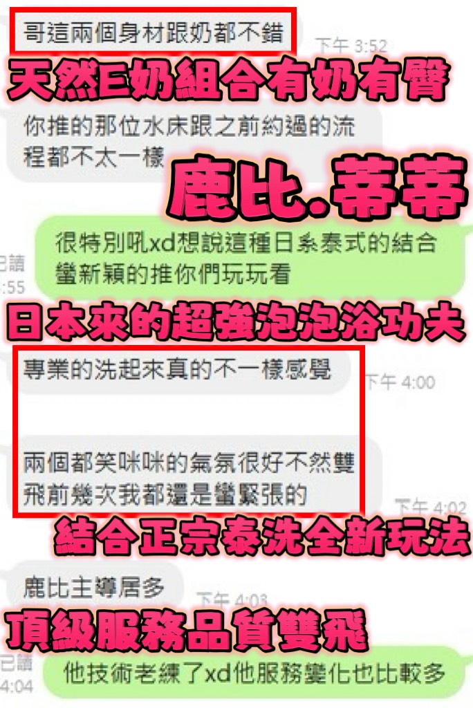 蒂蒂 (J9GEW2AKP6) - 圖片 7 - 泰妹 新竹 - 💋全省選妃優質網💋