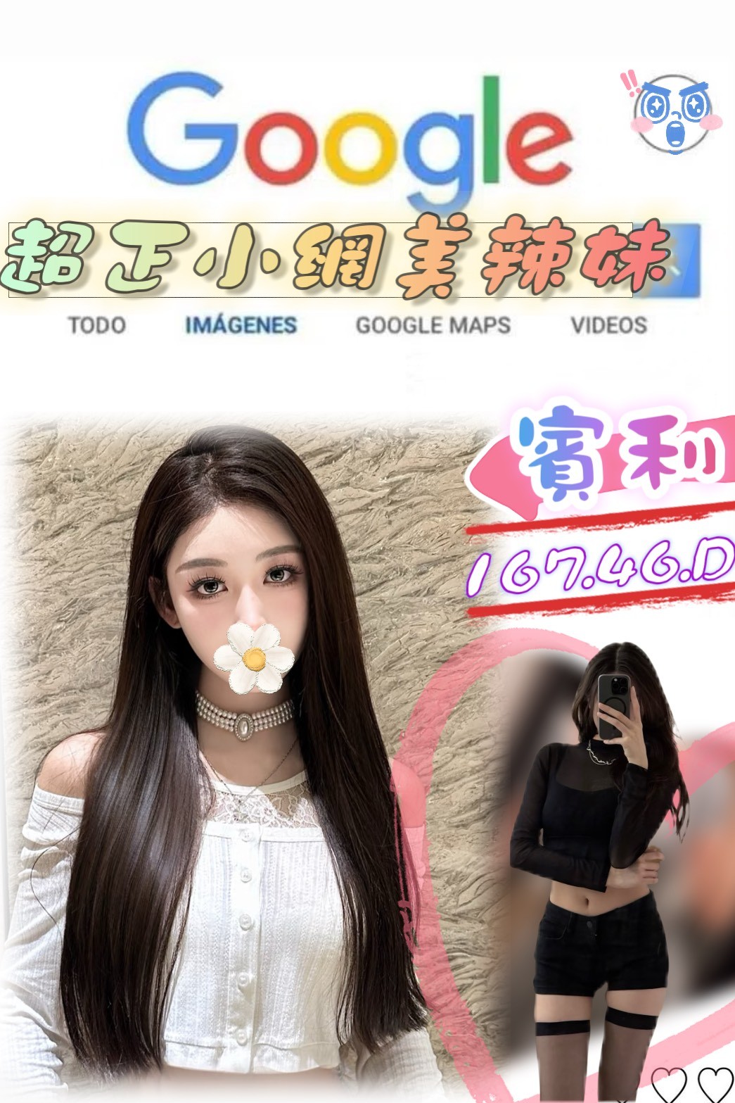 賓利