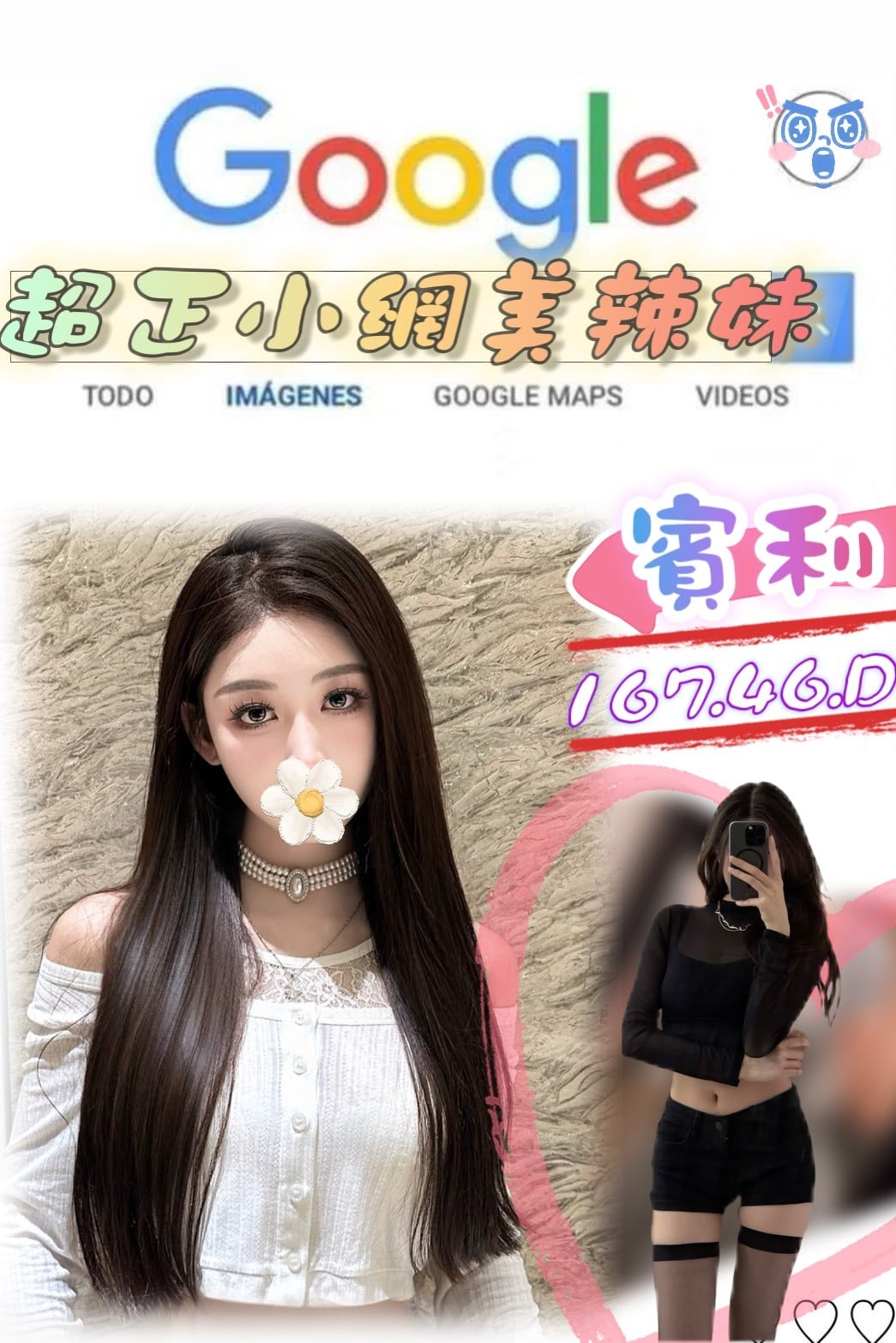 賓利 (300878) - 台妹 台北，-歲，D罩杯 - 湘湘