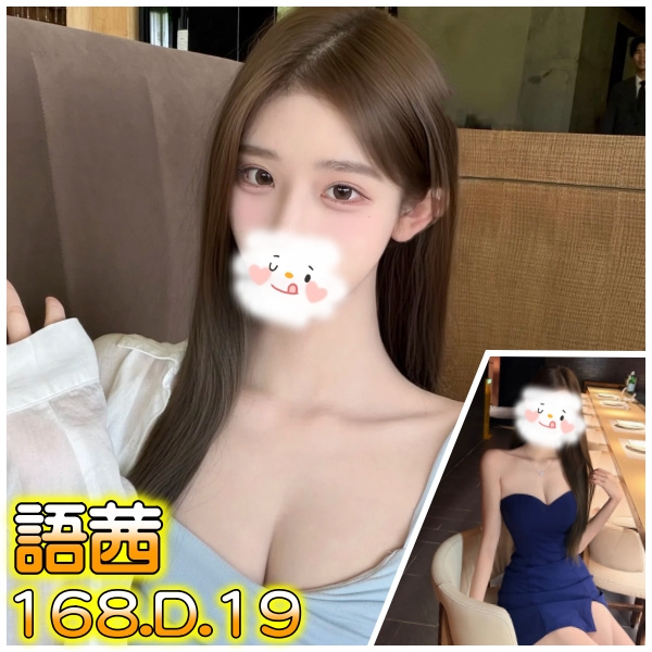 語茜 (kzkurdd88u) - 台妹 台北，19歲，D罩杯 - 🐓噴水雞🐔顏選定點💘素人外約-9/5每日更新
