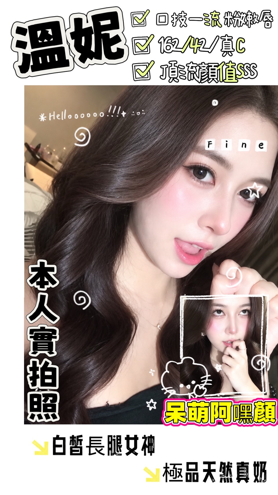 溫妮 (n9dpqxnvcc) - 馬來妹 高雄，-歲，C罩杯 - 米妮