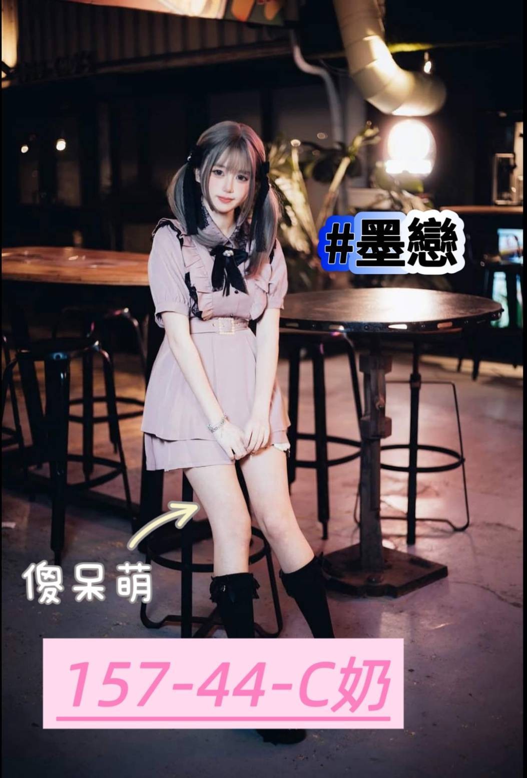 墨戀 (266015) - 圖片 1 - 台妹 台南 - 輕鬆Go全台定點&外約