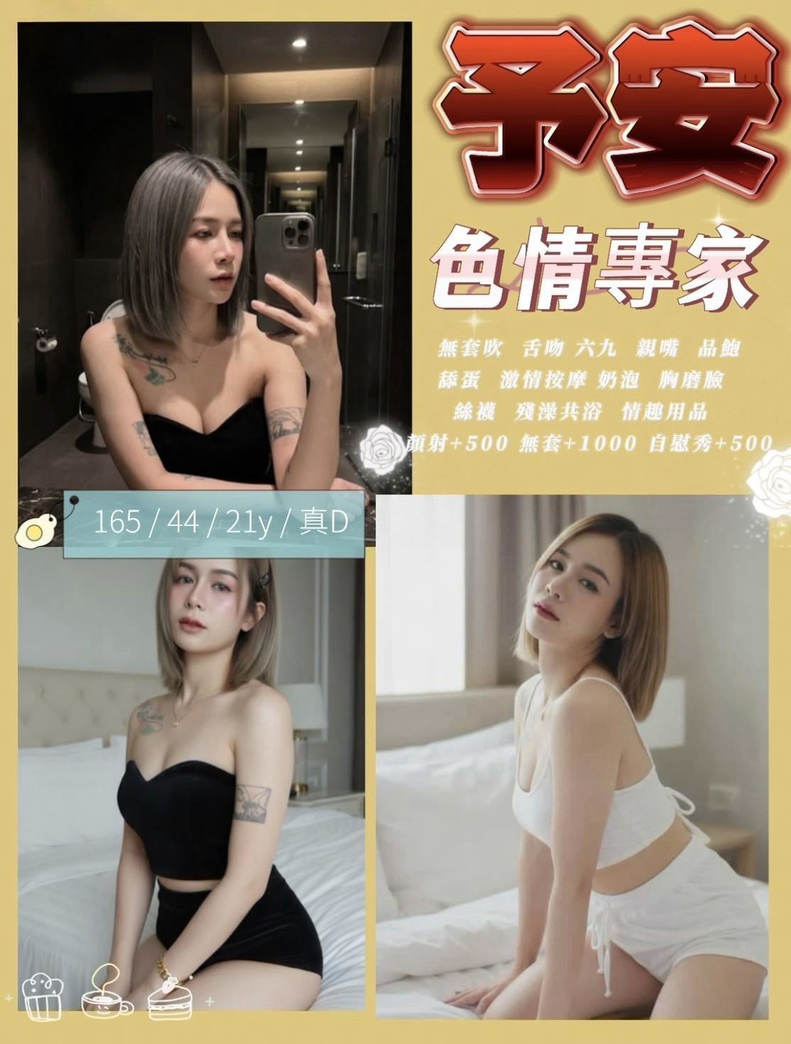 🔥特價名單(3)🔥 (QVHC8EHCMJ) - 圖片 3 - 其他國家 台中 - 🍵禰豆子-🈺️在線時間⏰️12:00-02:00